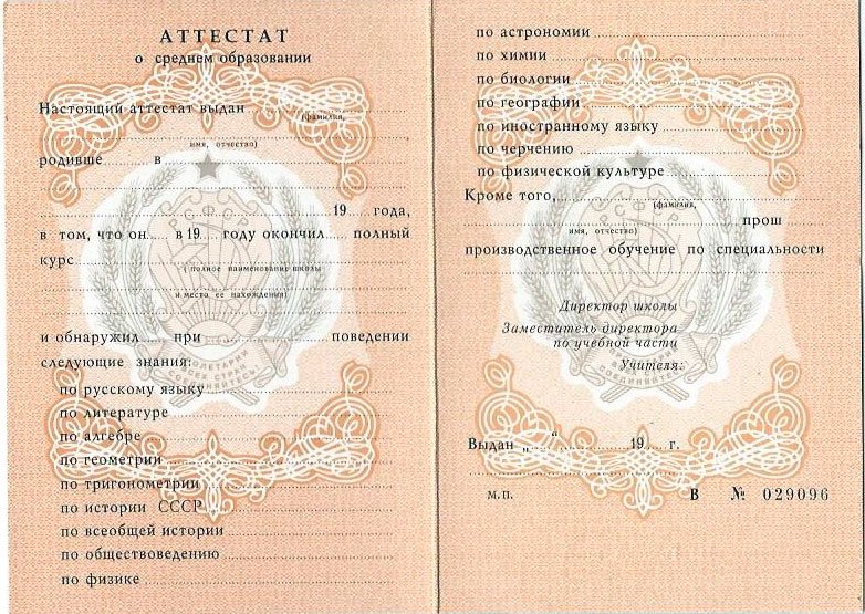 Купить диплом ГЭИТИ - Образование без границ