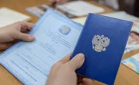 Купить диплом МГУП – качественные дипломы с гарантией