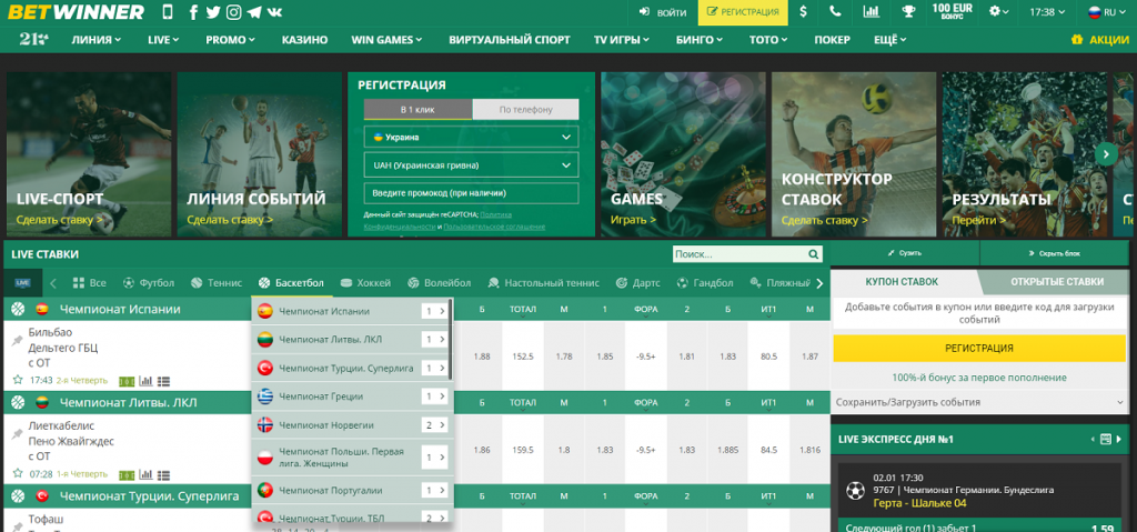 Comprehensive Insights into Betwinner Ratings and Reviews Comprehensive Insights into Betwinner Ratings and Reviews