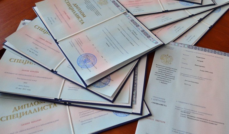 Купить диплом любого вуза РФ - Ваш шанс на успешную карьеру