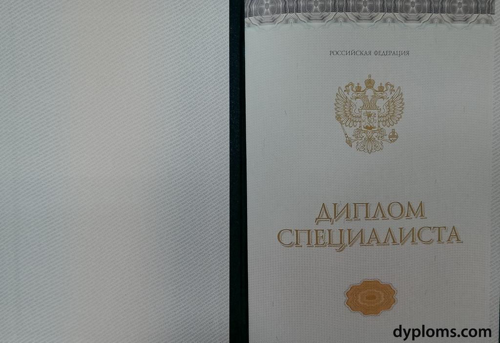 Купить диплом НИУД с быстрой доставкой — надежное решение